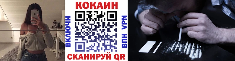 Купить закладку APVP  Меф мяу мяу  Кокаин  ГАШ  Кетамин  МАРИХУАНА  Нахабино