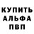 Героин хмурый Acidsolman