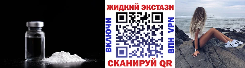 Купить закладки  Нахабино  БУТИРАТ 1.4BDO 
