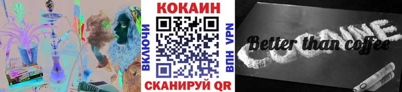 Cocaine FishScale Купить где Нахабино