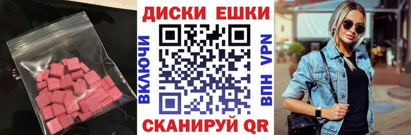 Купить закладки  Нахабино  ЭКСТАЗИ Дубай 