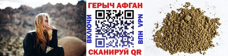 ГЕРОИН гречка  Купить где  Нахабино 