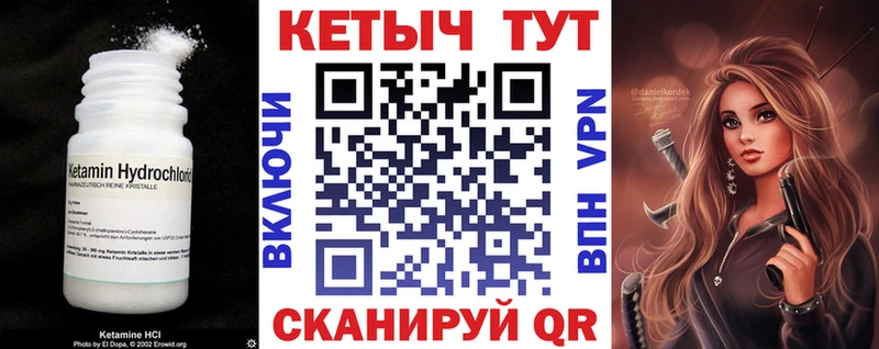 Кетамин ketamine Нахабино