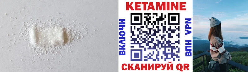 Купить  Нахабино  Кетамин VHQ 