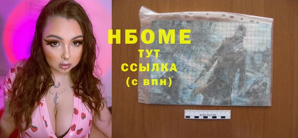 дурь Осинники