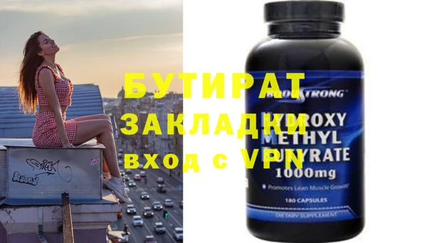 дурь Осинники