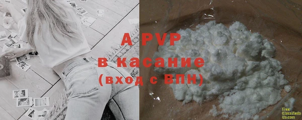 крисы Остров