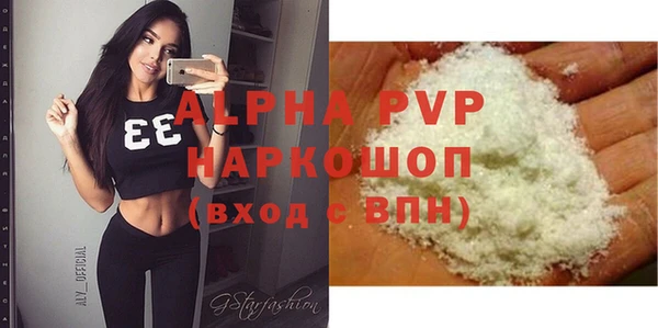 крисы Осташков