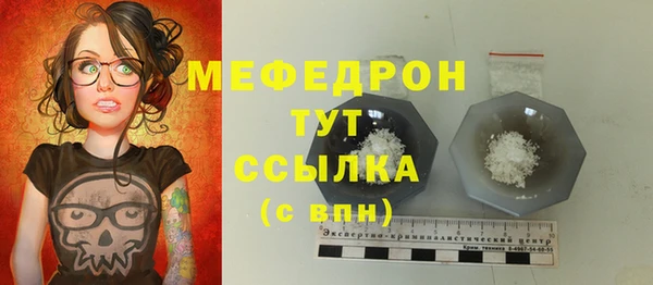 крисы Остров