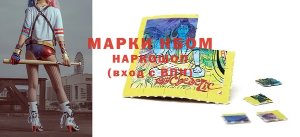 крисы Осташков