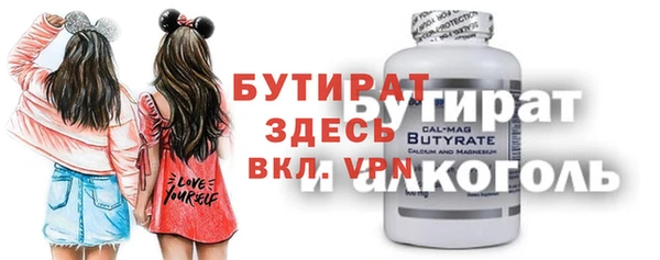 крисы Остров