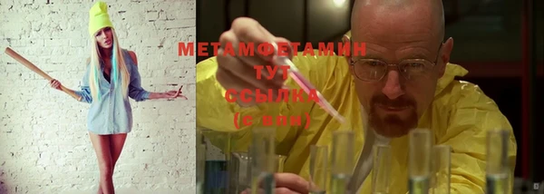 дурь Осинники
