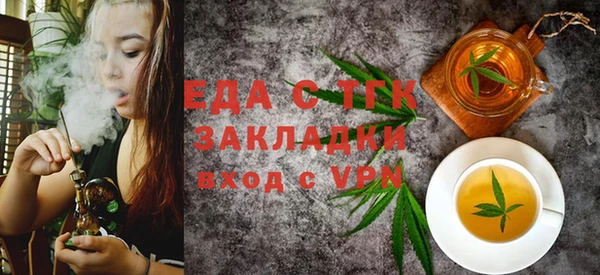 дурь Осинники