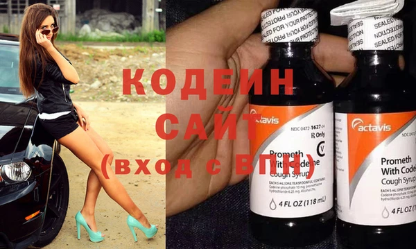 крисы Остров