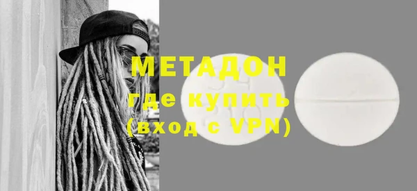 дурь Осинники