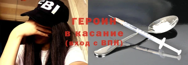 крисы Остров