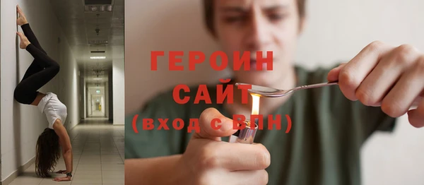 дурь Осинники