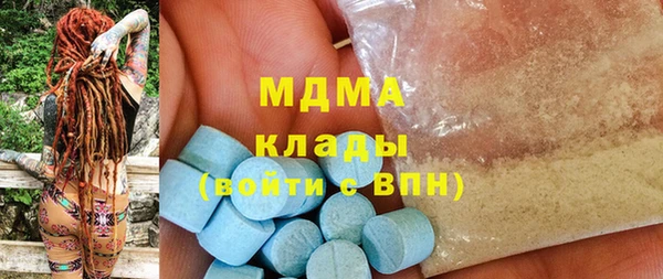 крисы Остров