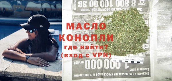 дурь Осинники