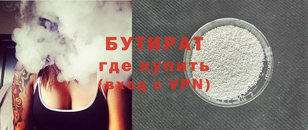 крисы Остров