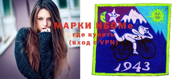 дурь Осинники