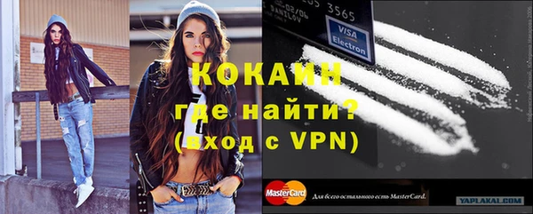 крисы Остров