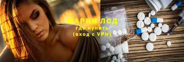 дурь Осинники