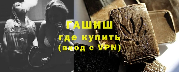крисы Остров