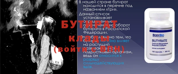 крисы Осташков