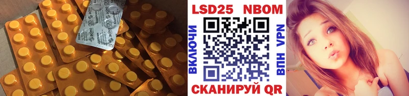 Купить закладки  Нахабино  LSD-25 экстази ecstasy 