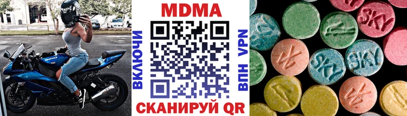 Купить закладки  Нахабино  MDMA VHQ 
