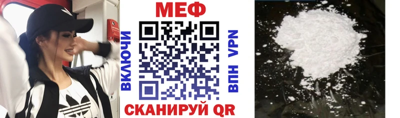 МЕФ мука  Купить где  Нахабино 