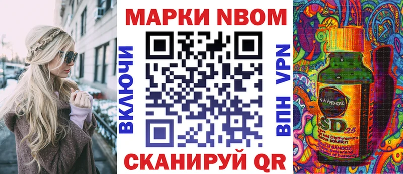Купить закладки  Нахабино  Наркотические марки 1,5мг 