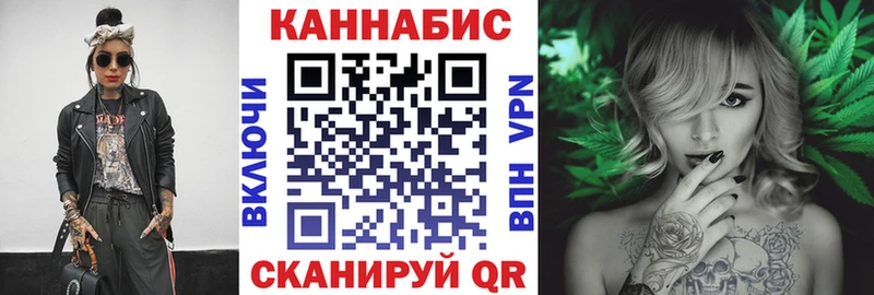 МАРИХУАНА сатива  Купить где  Нахабино 